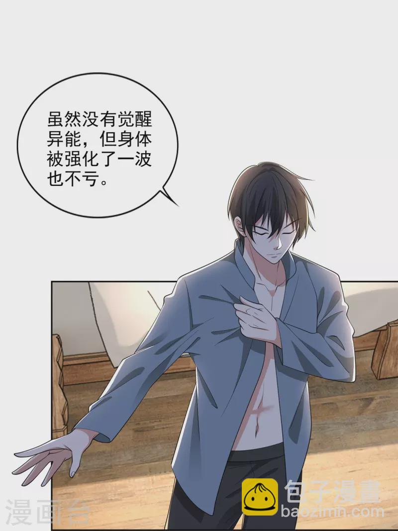 第240话-第241话