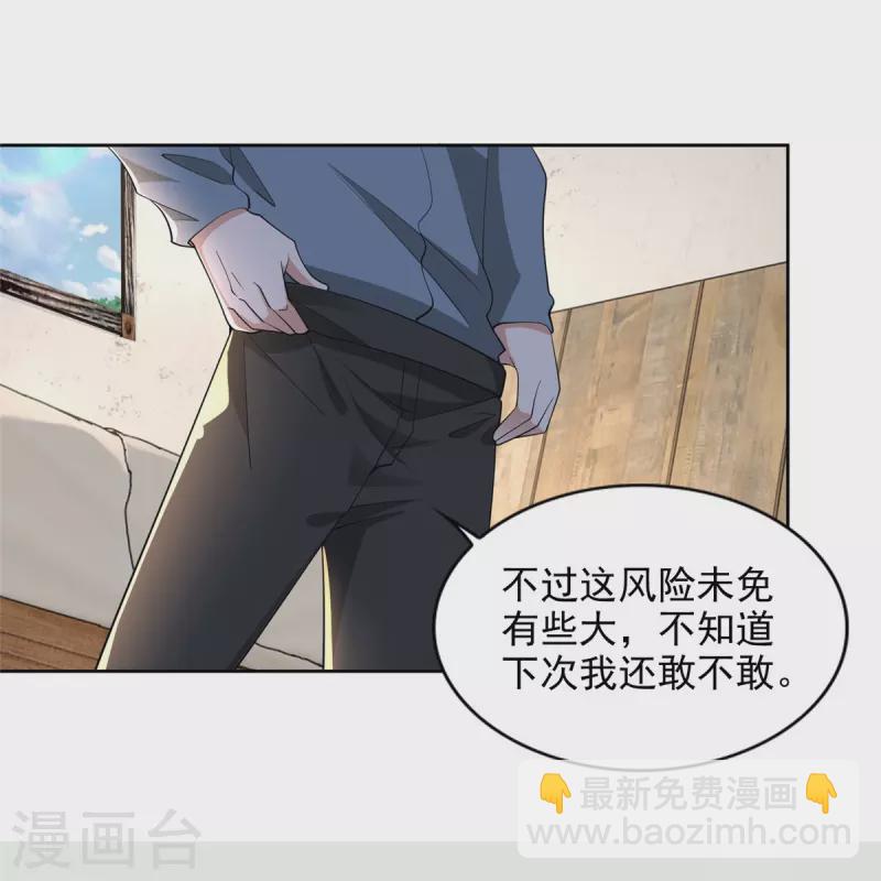 第240话-第241话