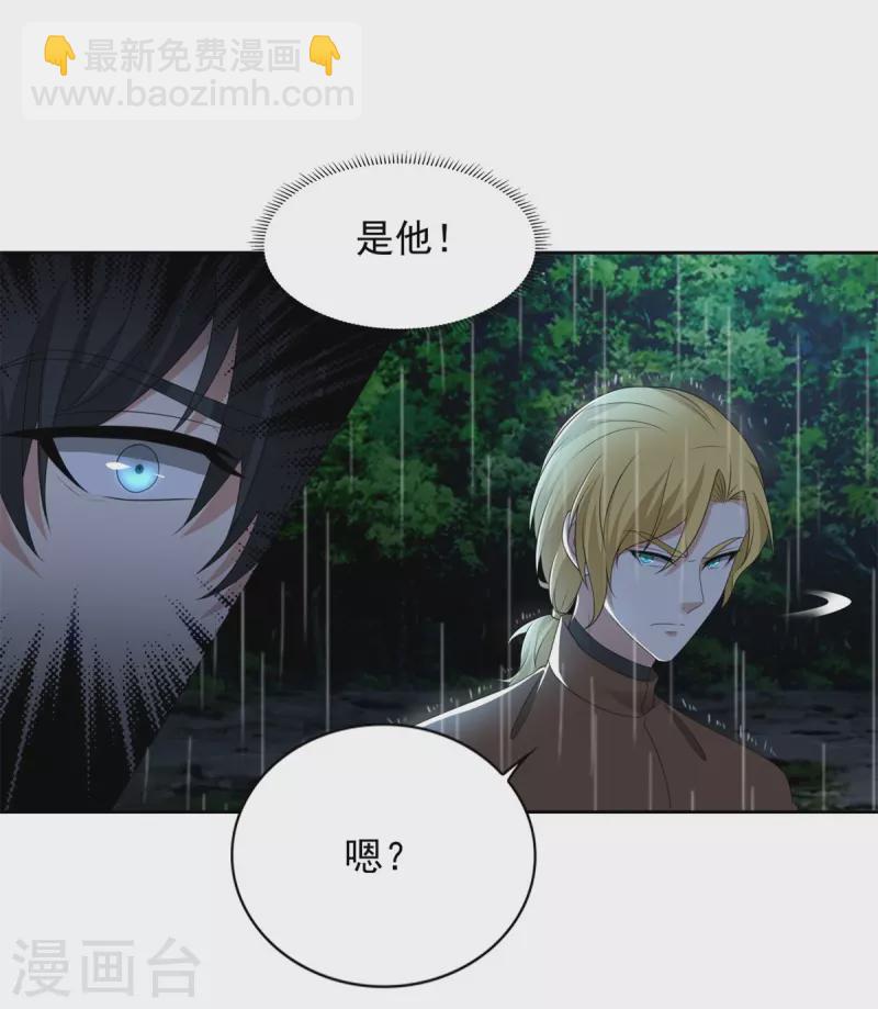 第242话-第243话