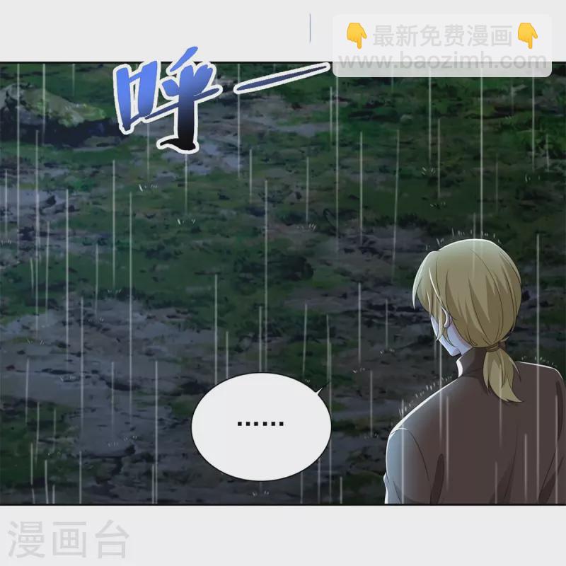 第242话-第243话