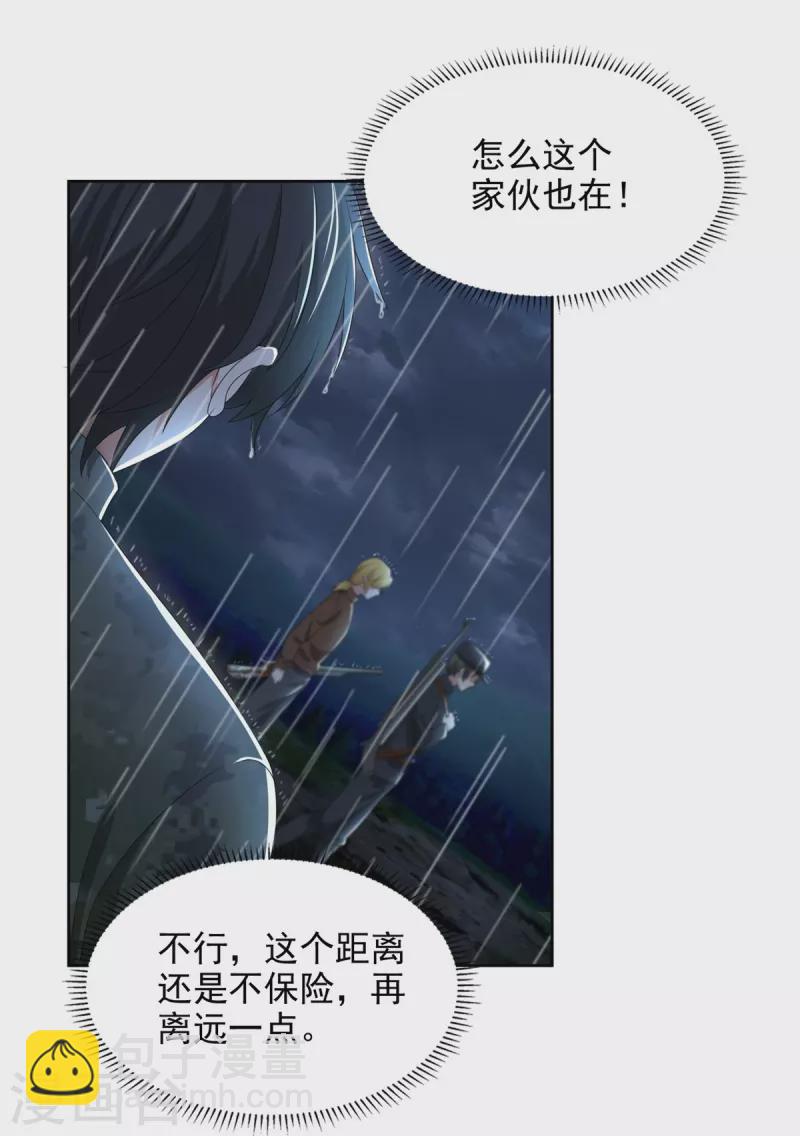 第242话-第243话