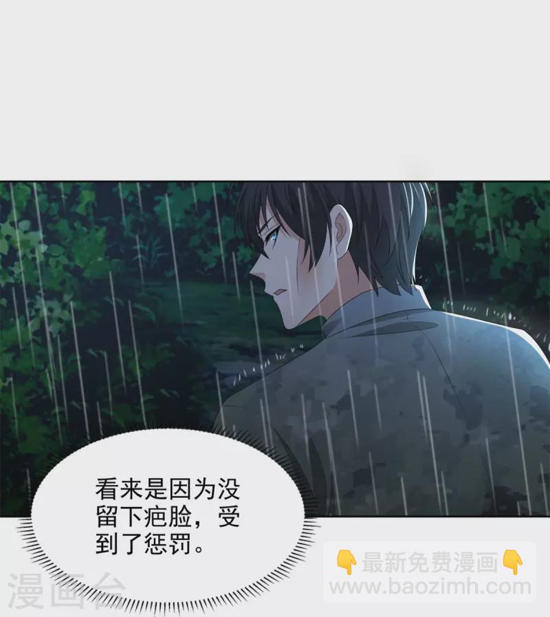 第242话-第243话