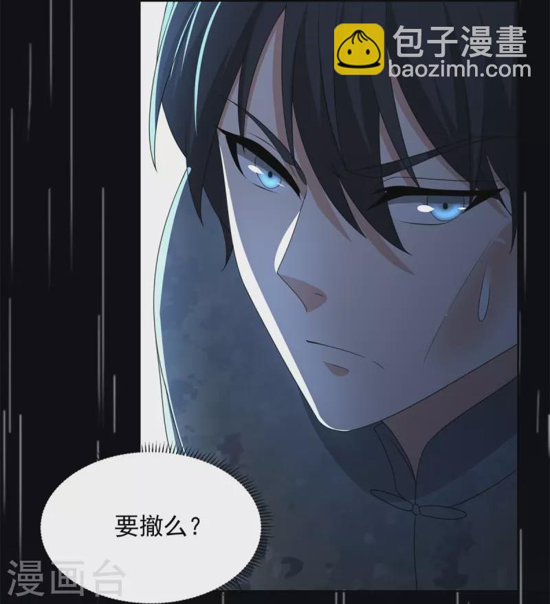第242话-第243话