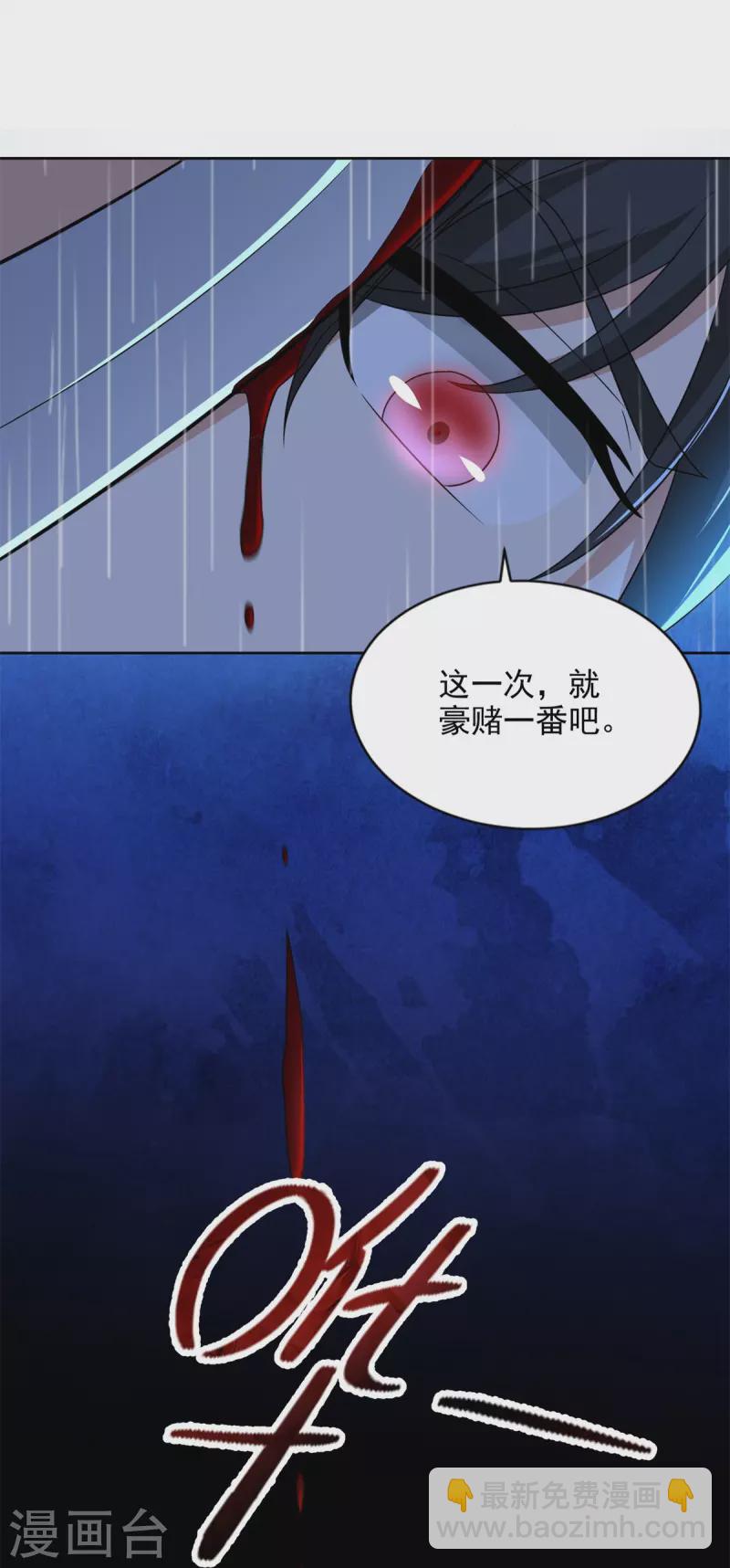 第242话-第243话