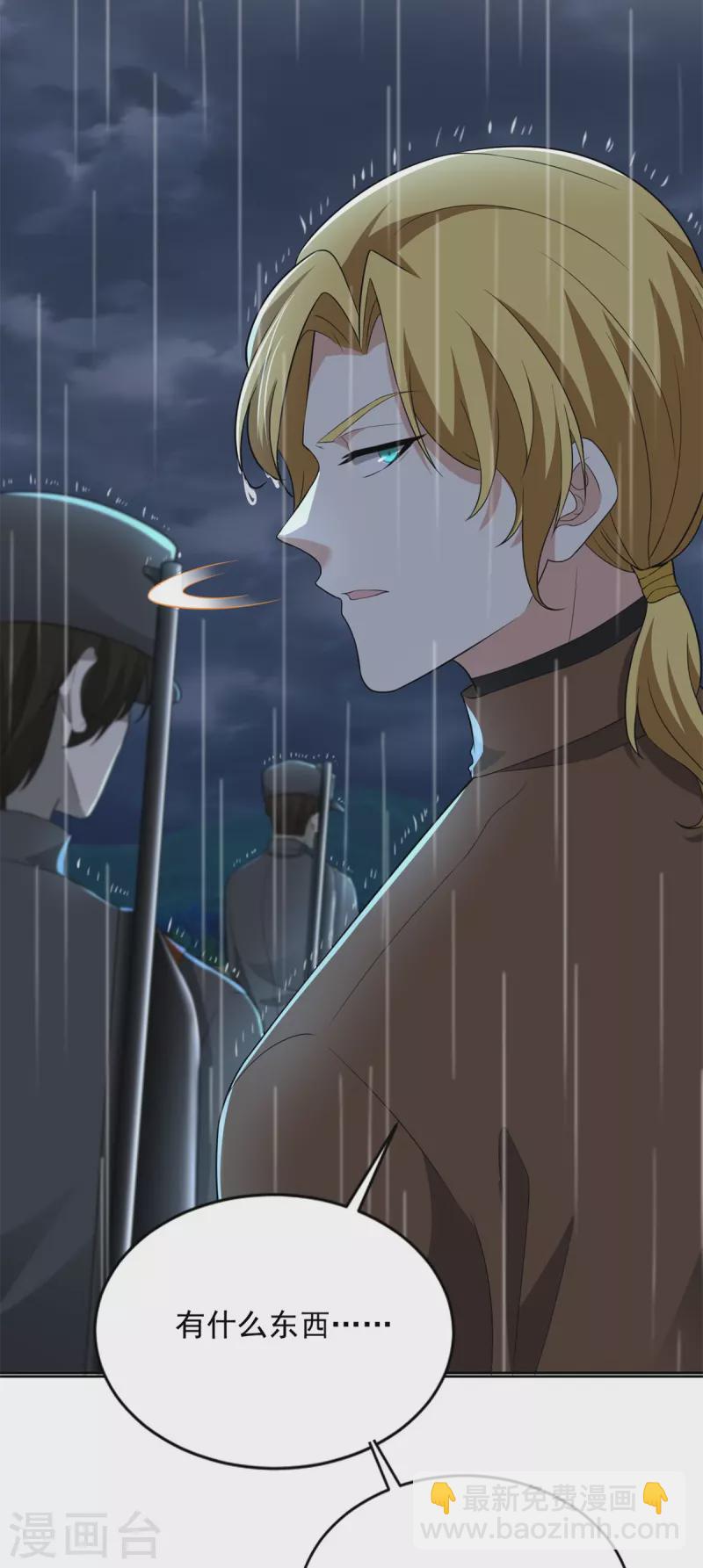第242话-第243话