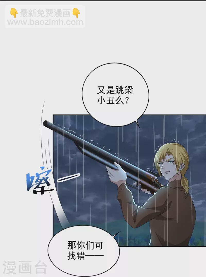 第242话-第243话