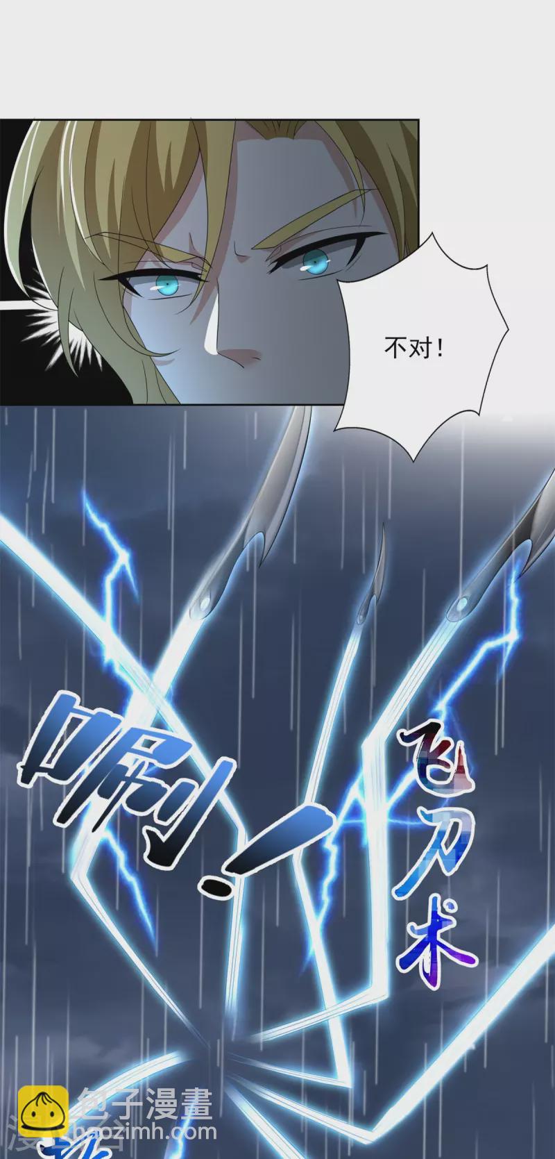 第242话-第243话