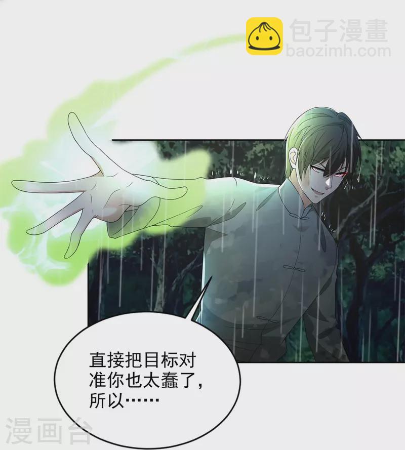 第242话-第243话