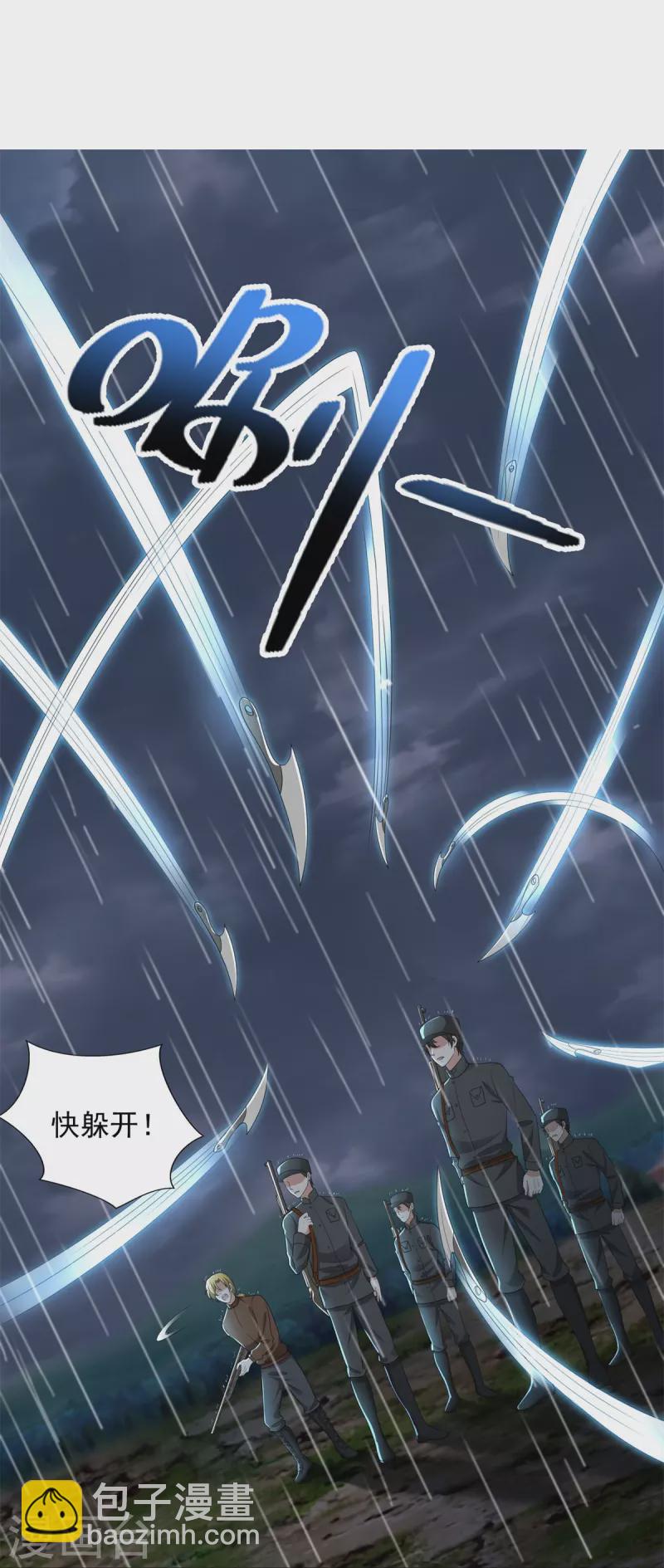 第242话-第243话