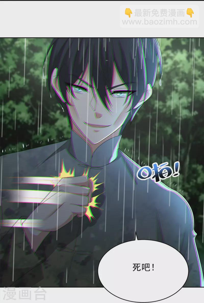 第242话-第243话