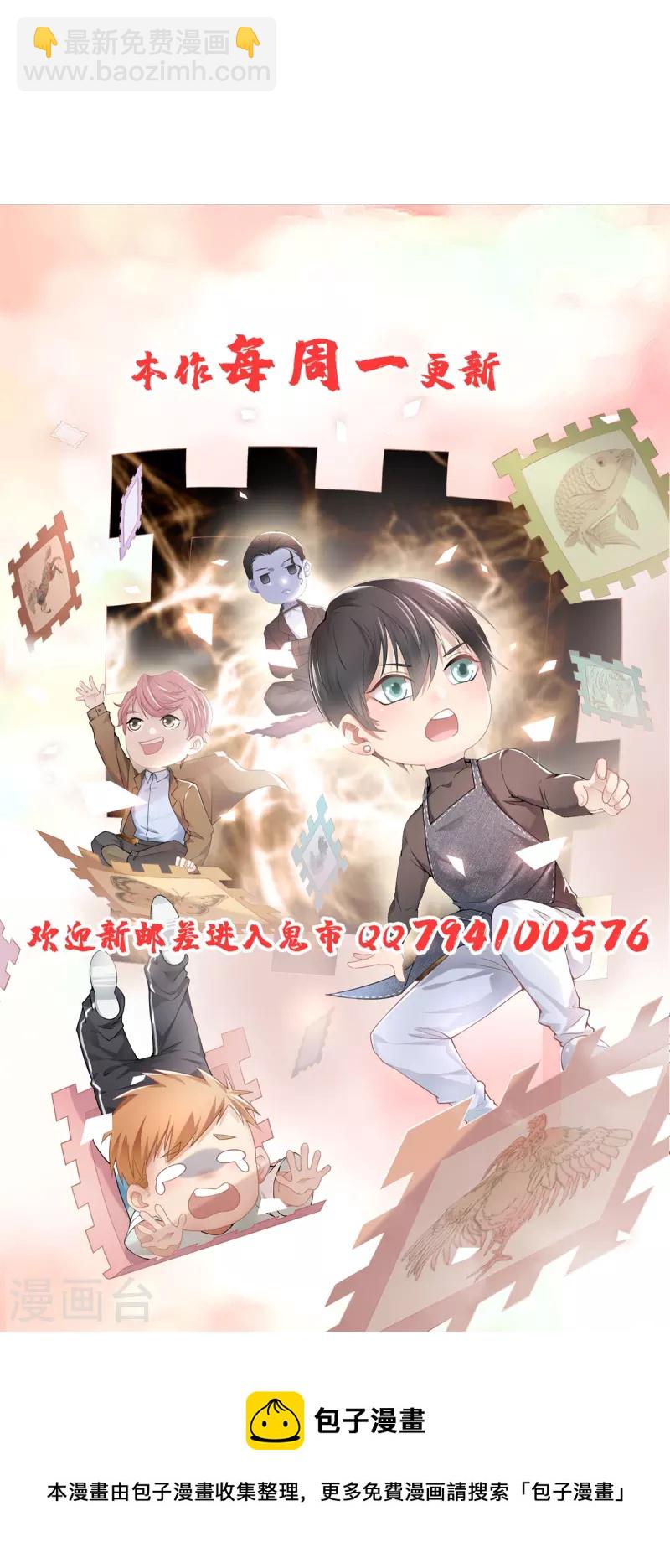 第242话-第243话