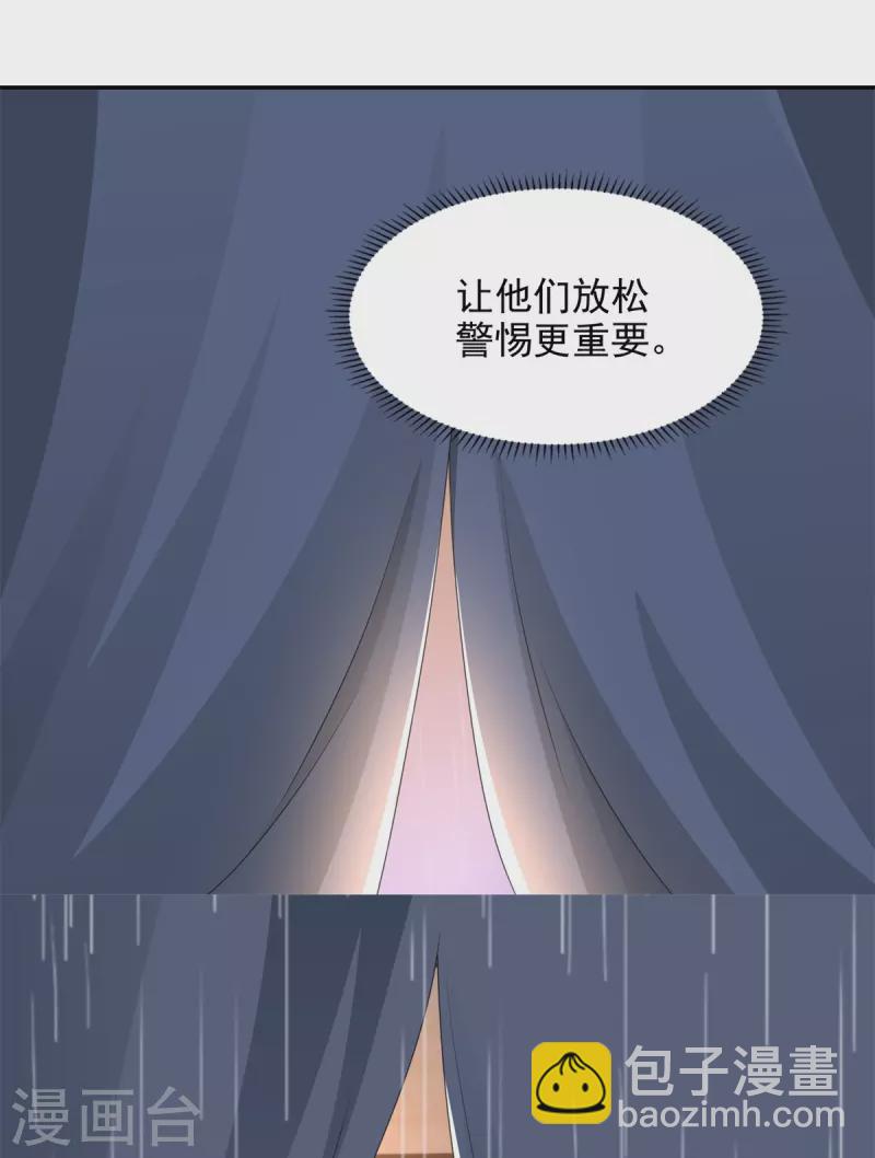 第242话-第243话