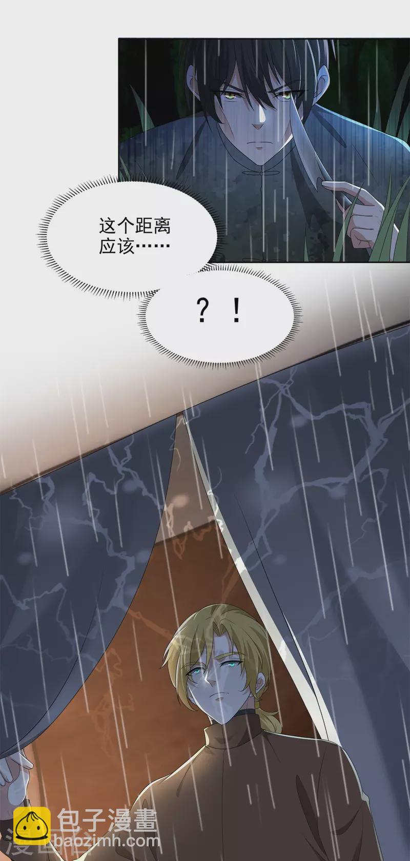 第242话-第243话