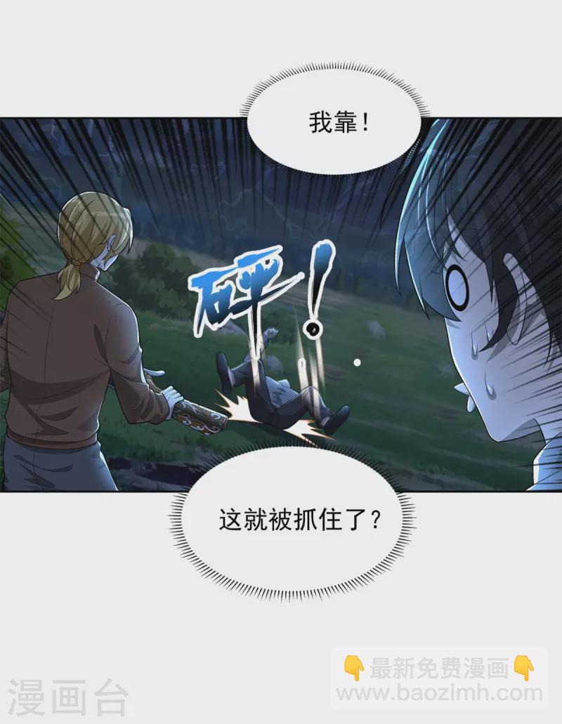 第244话-第245话