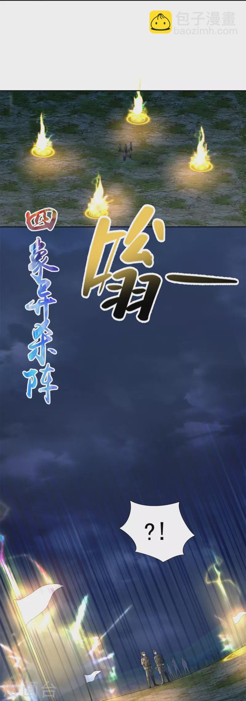 第244话-第245话