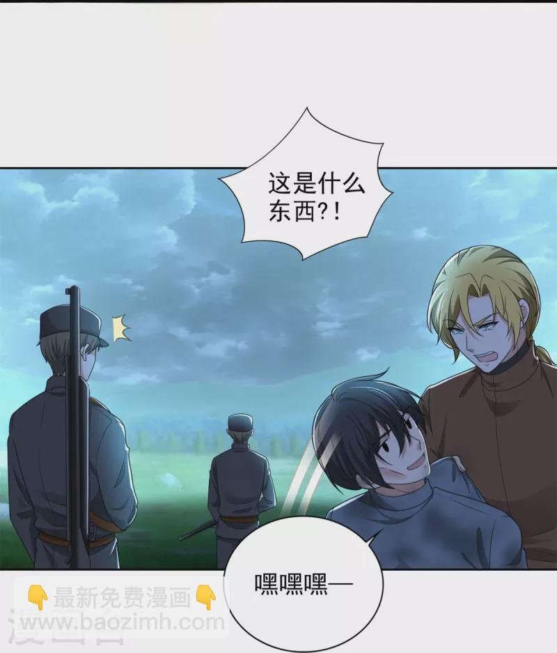 第244话-第245话