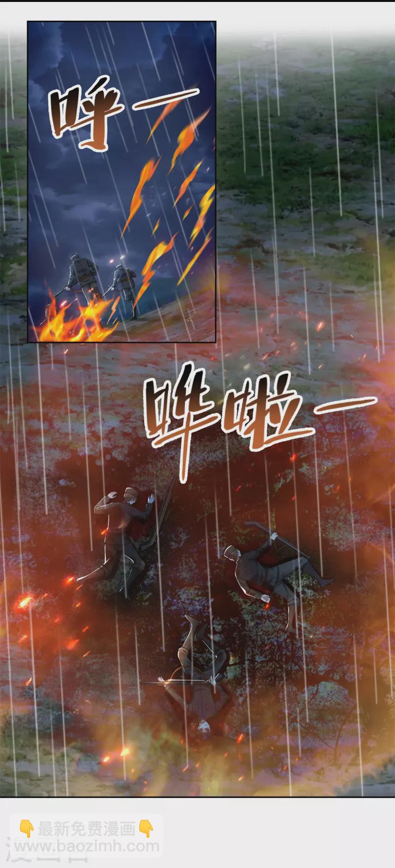 第244话-第245话