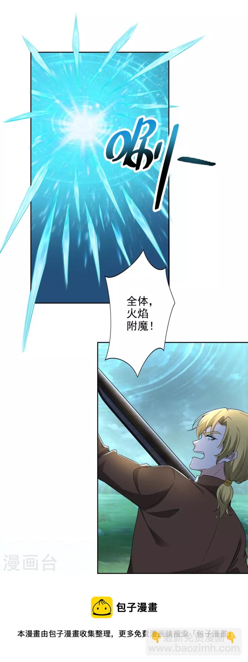 第244话-第245话