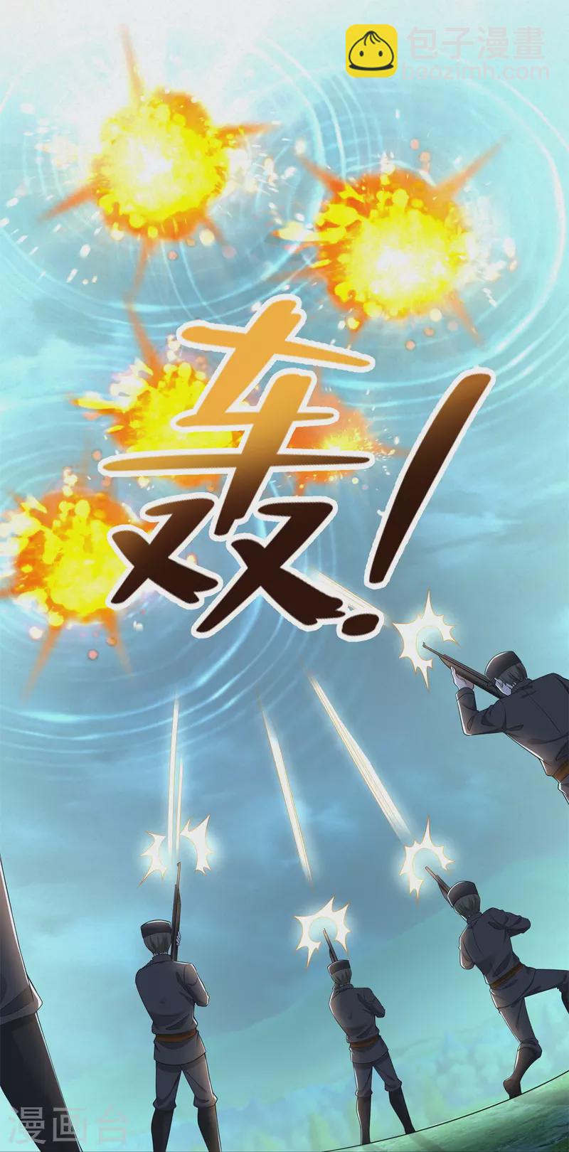 第244话-第245话