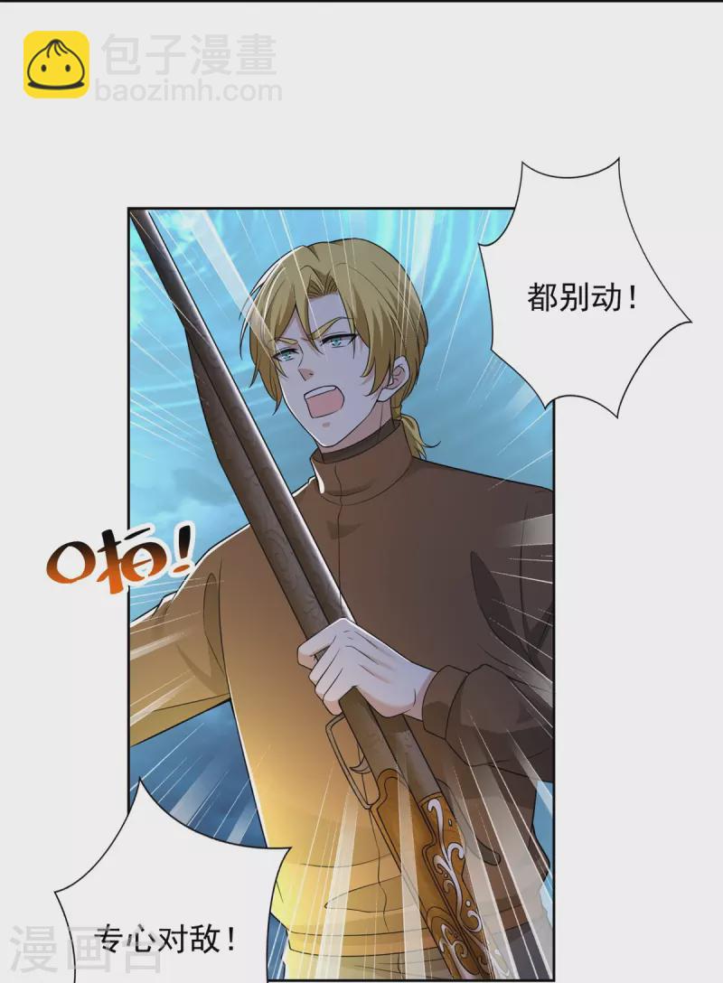 第244话-第245话