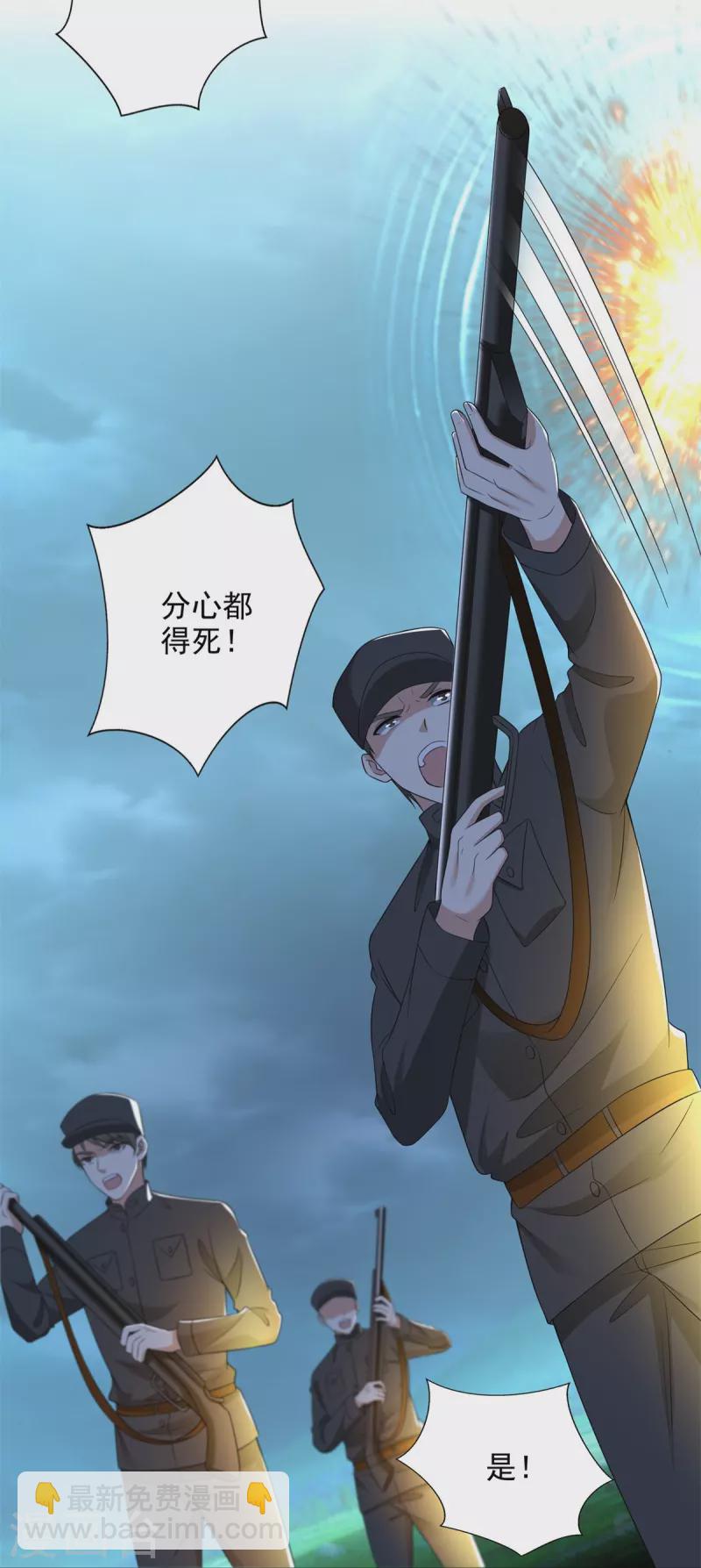 第244话-第245话