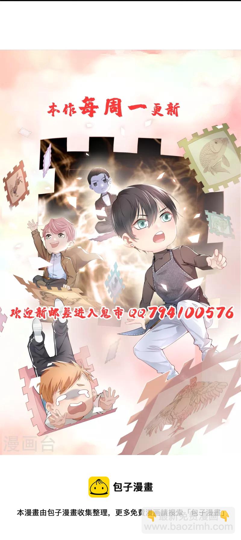 第244话-第245话
