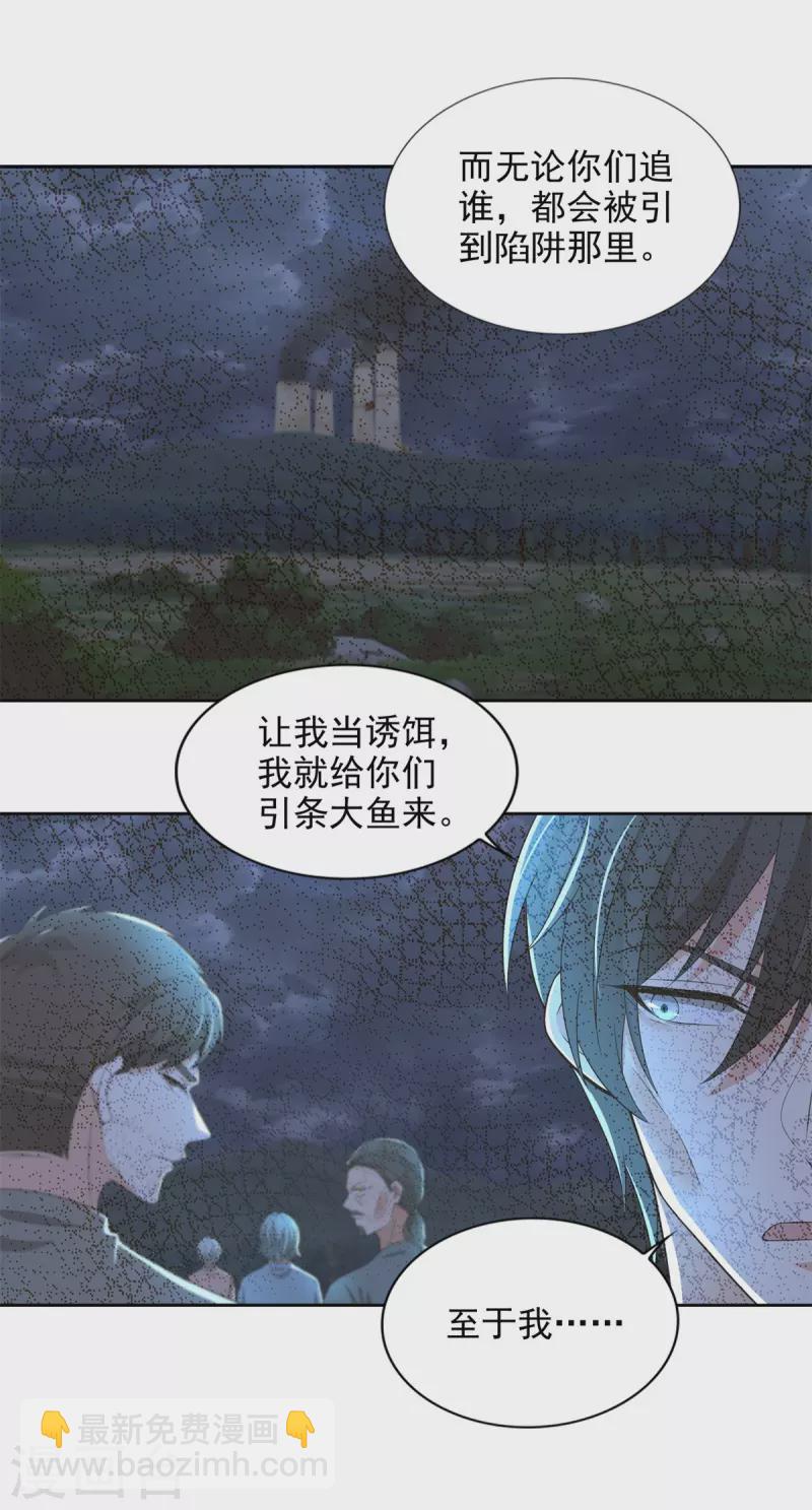 第244话-第245话