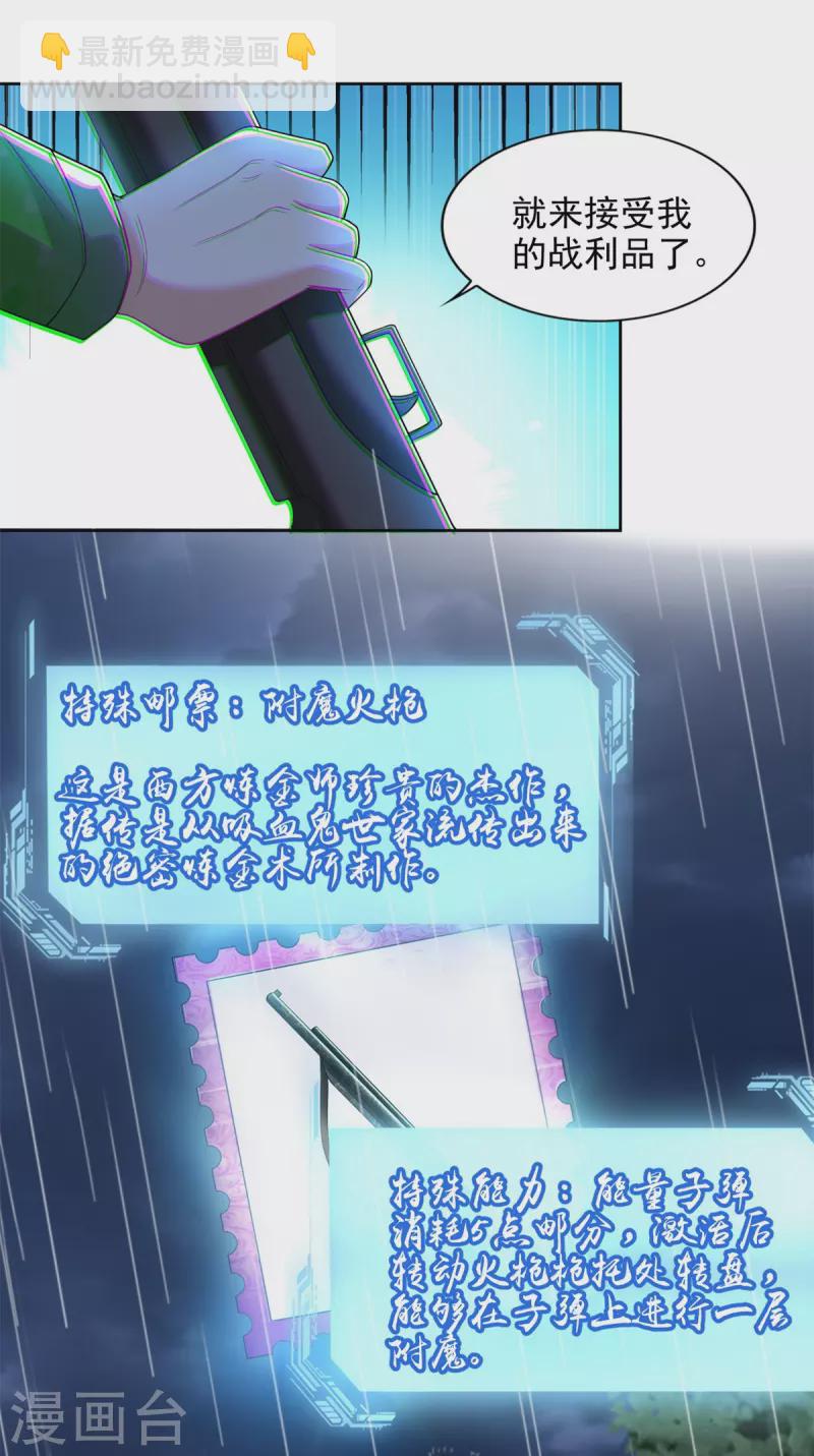 第244话-第245话