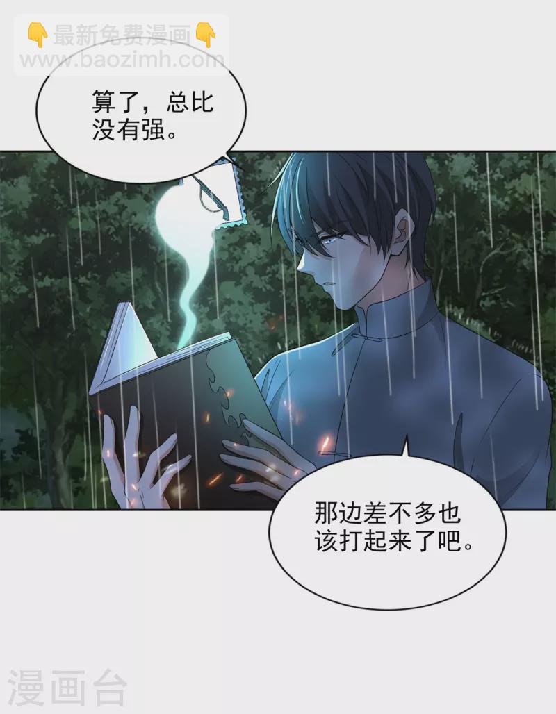 第244话-第245话