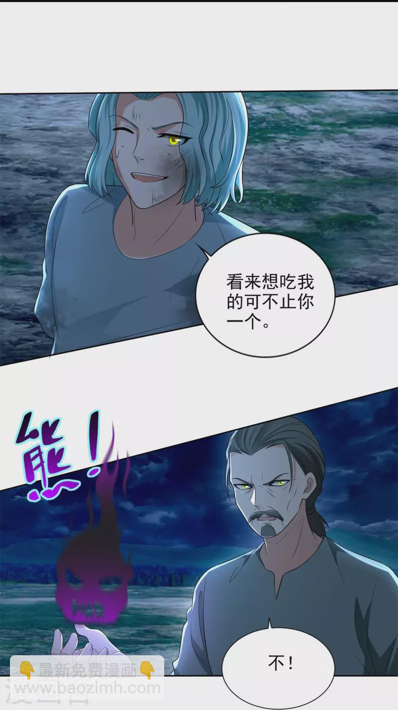 第246话-第247话