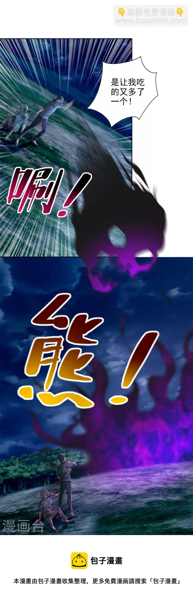 第246话-第247话