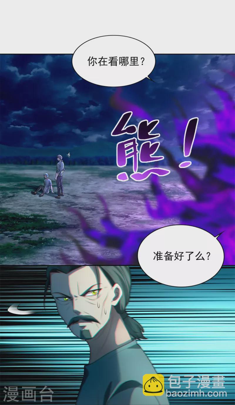第246话-第247话