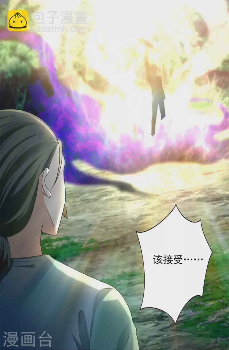 第246话-第247话