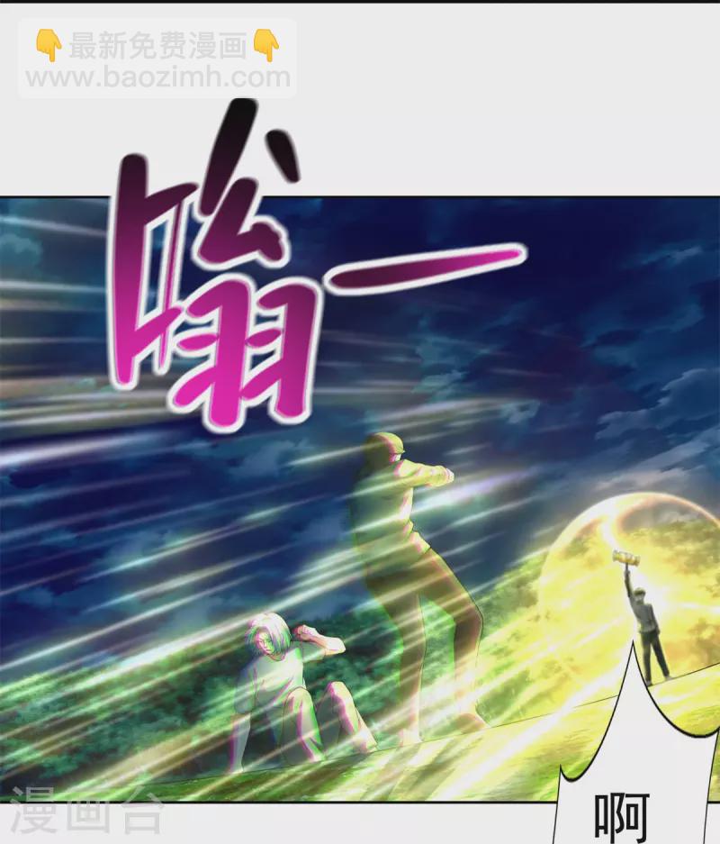 第246话-第247话