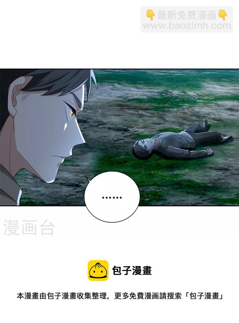 第246话-第247话