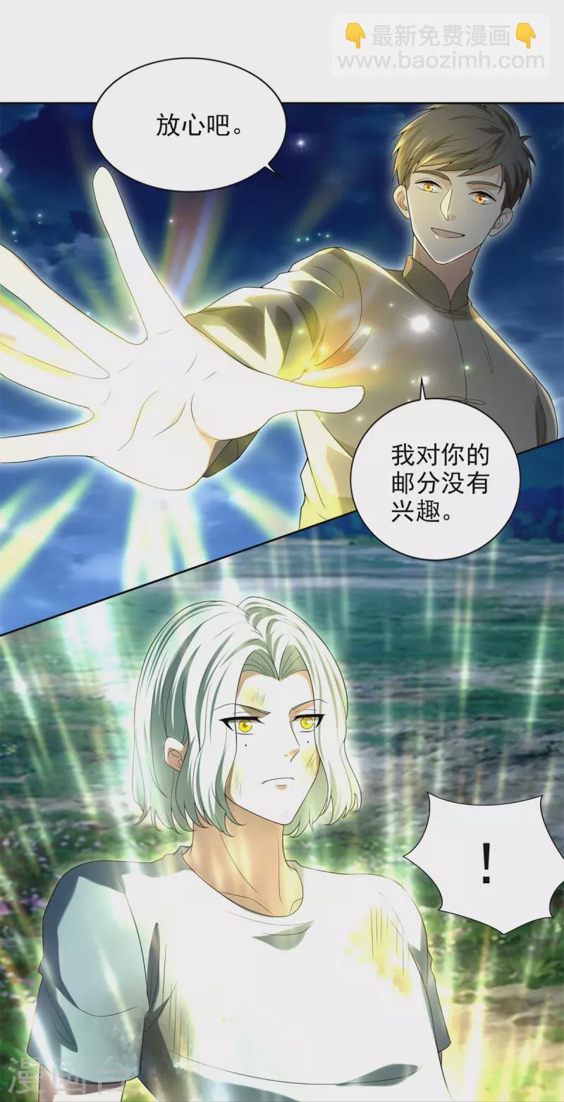 第246话-第247话