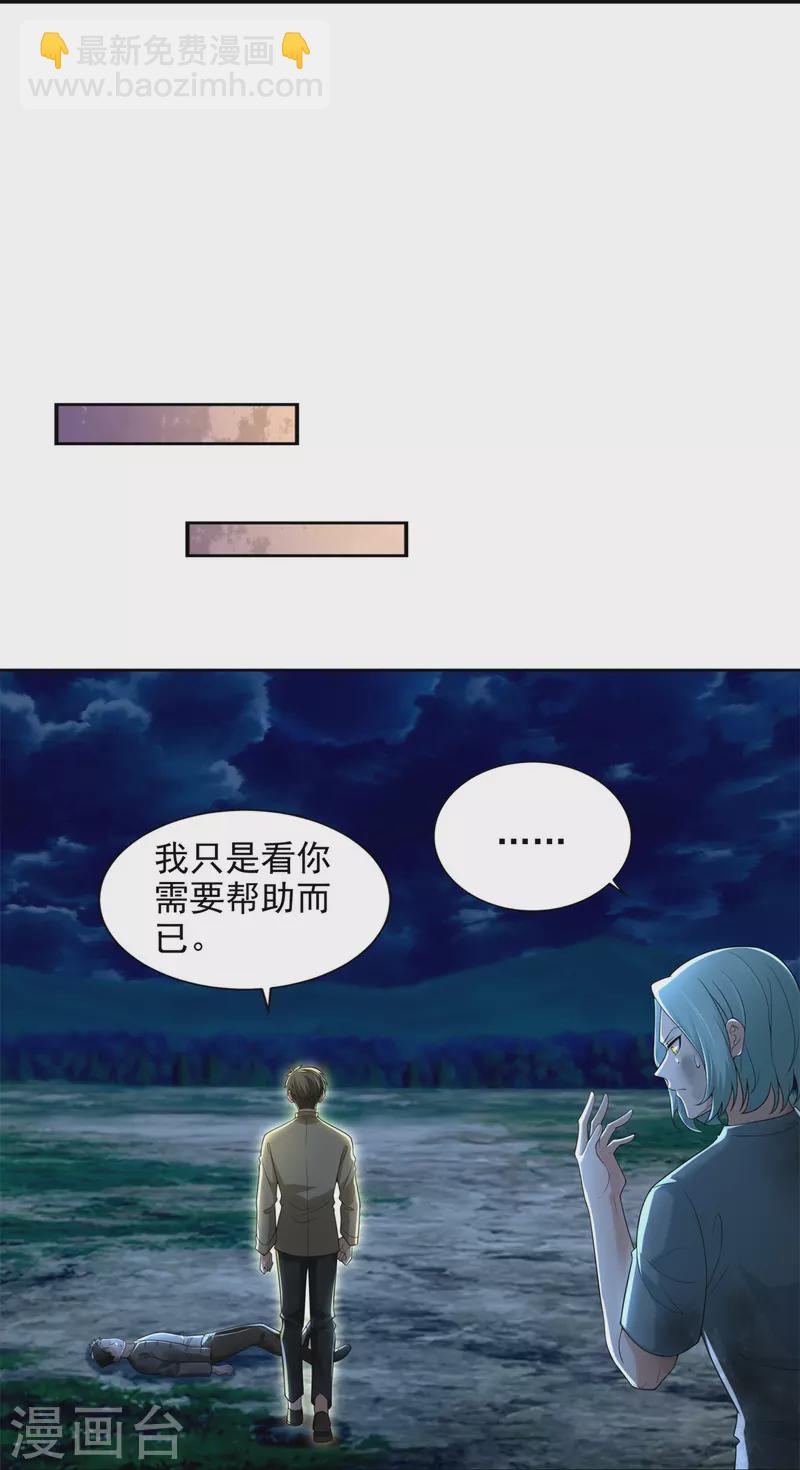 第246话-第247话