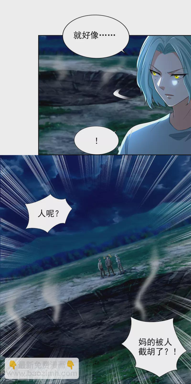 第246话-第247话
