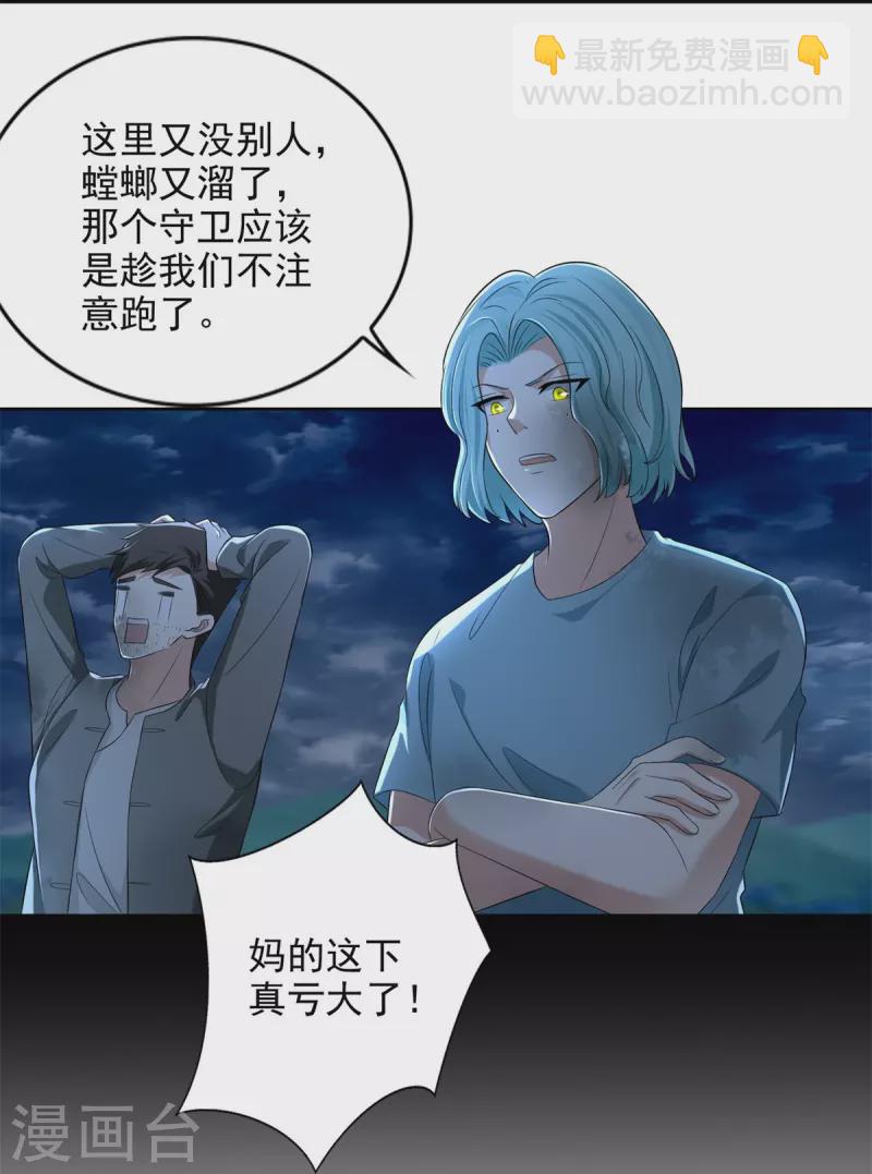 第246话-第247话