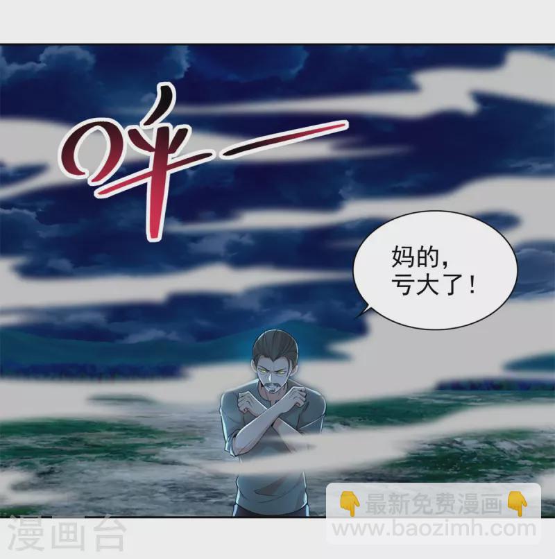 第246话-第247话