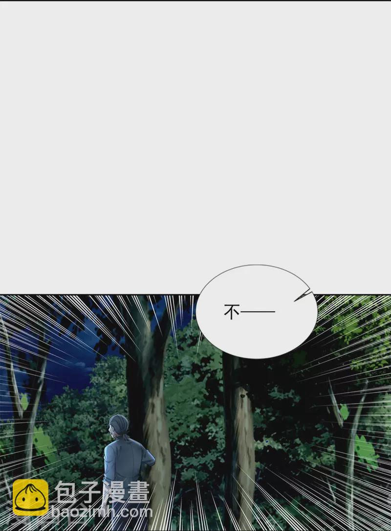 第246话-第247话