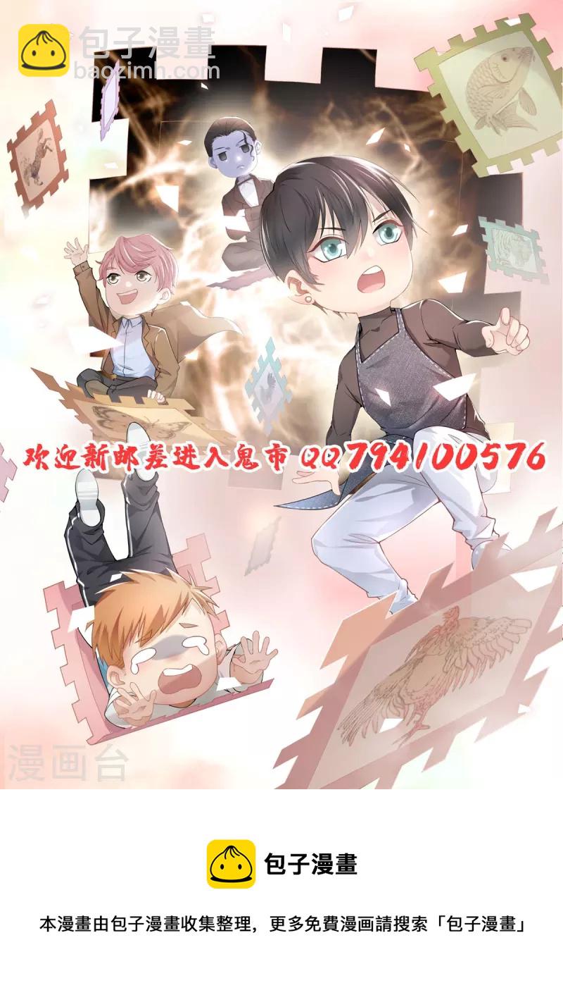第246话-第247话