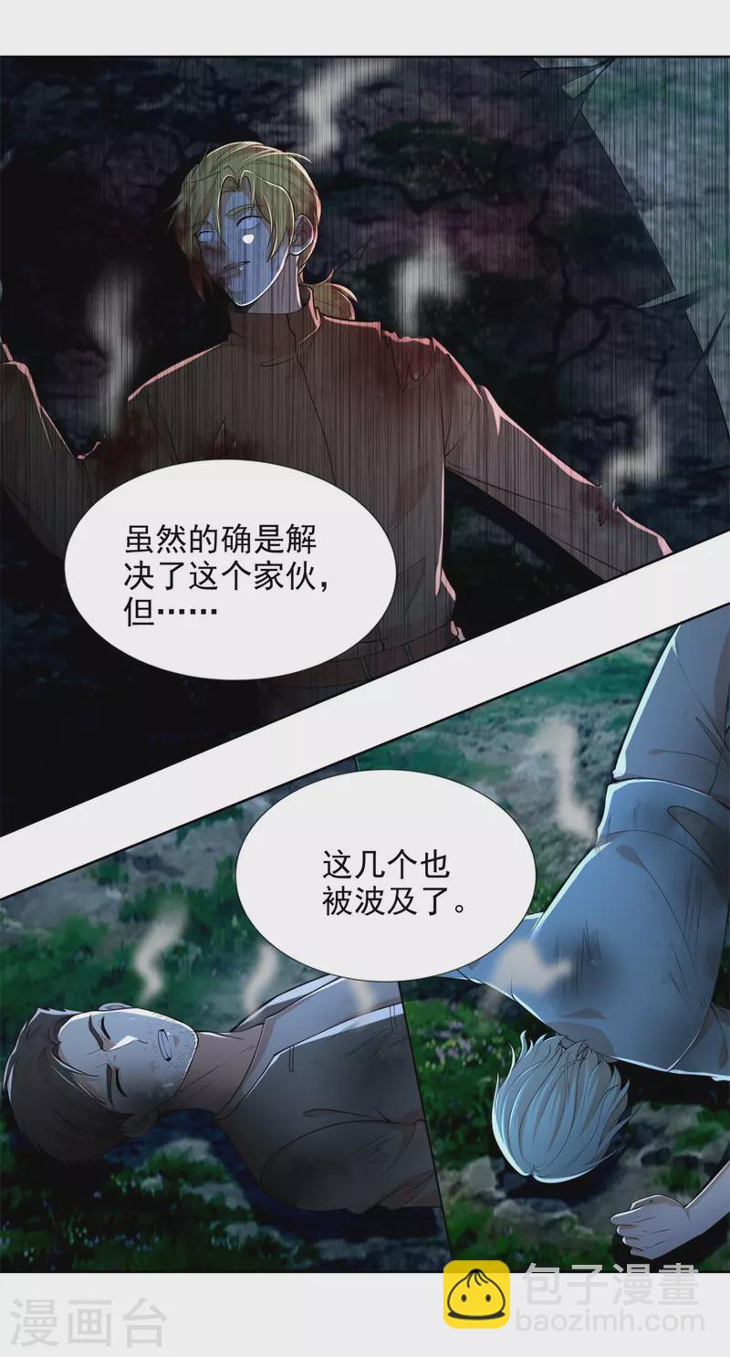 第246话-第247话
