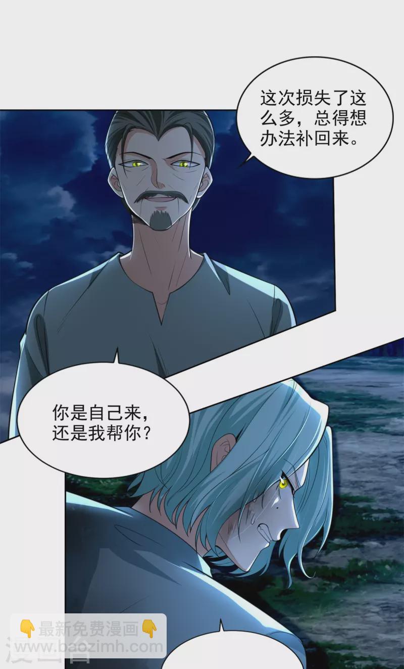 第246话-第247话