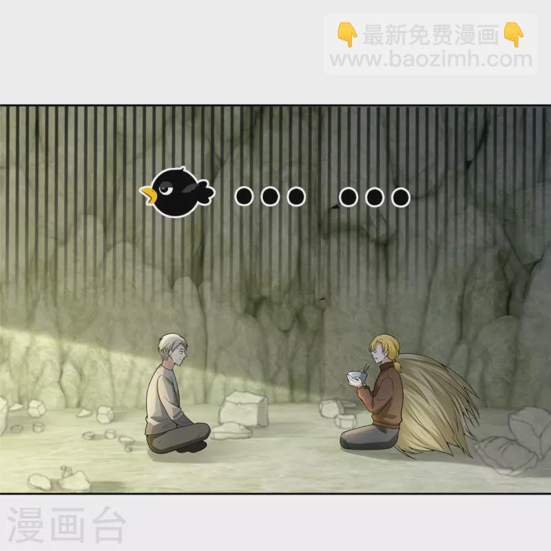第248话-第249话