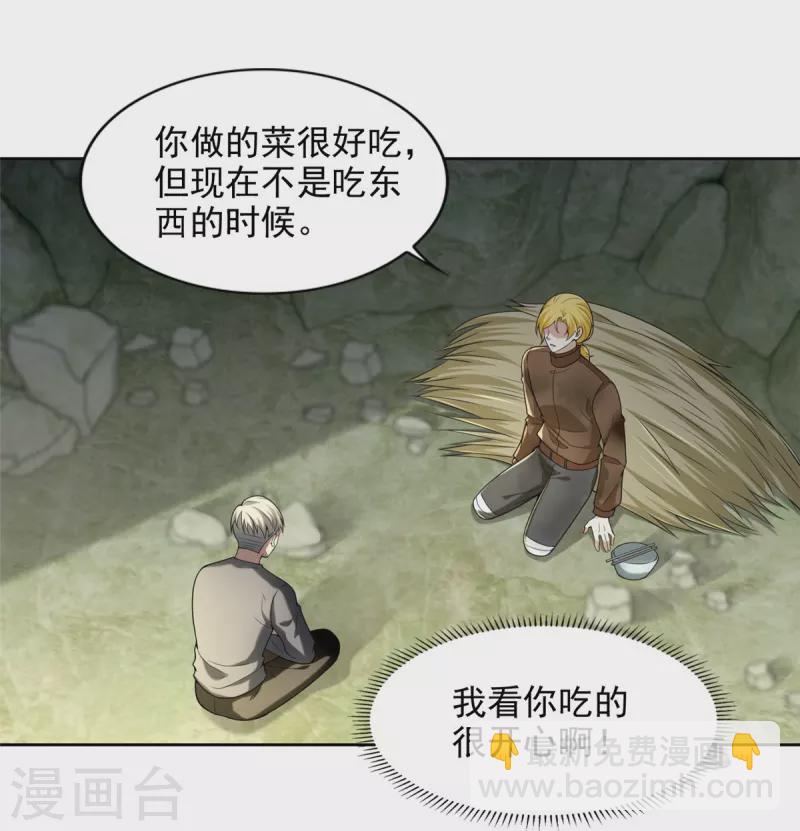 第248话-第249话