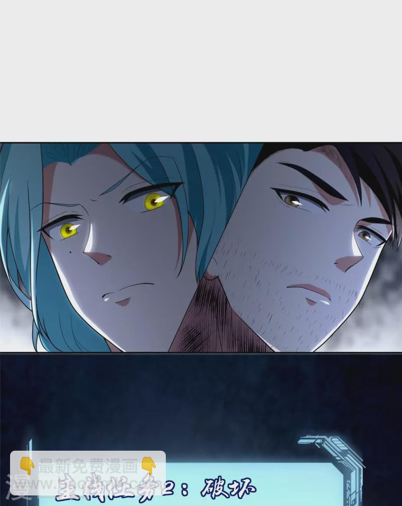 第248话-第249话