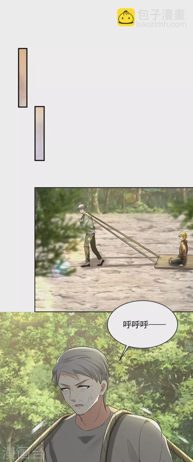 第248话-第249话