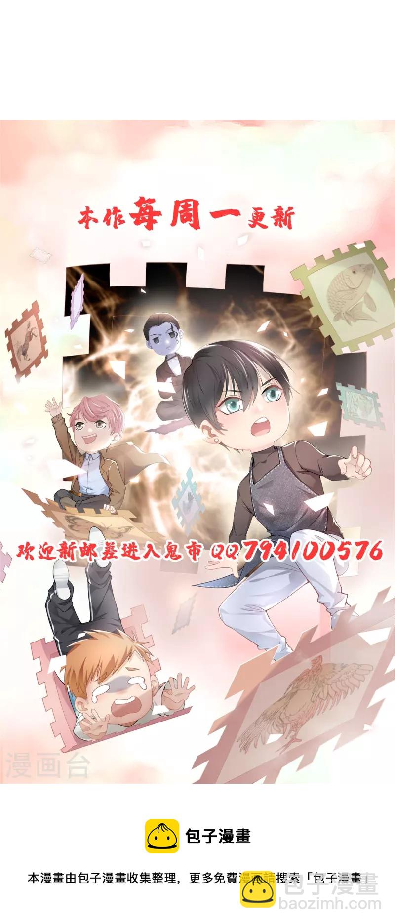 第248话-第249话