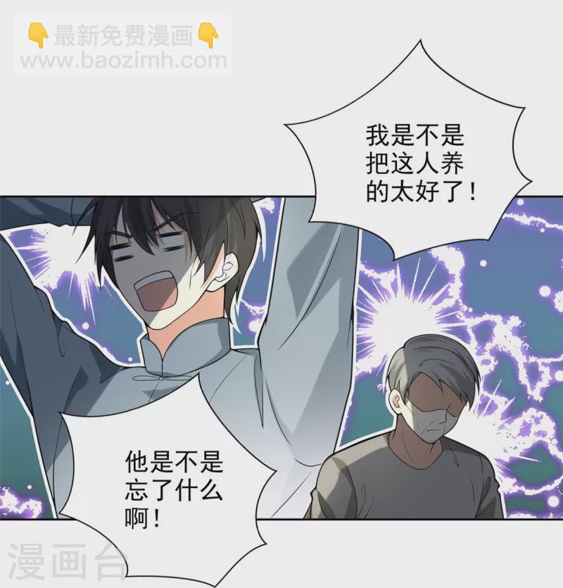 第248话-第249话